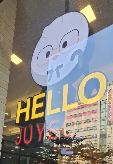 케이에프씨(KFC)주엽 이미지