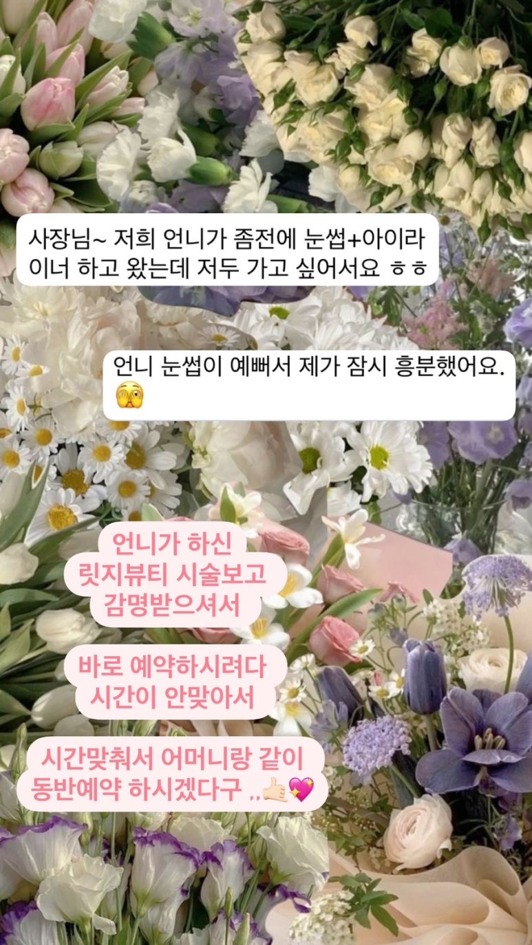 릿지뷰티 이미지