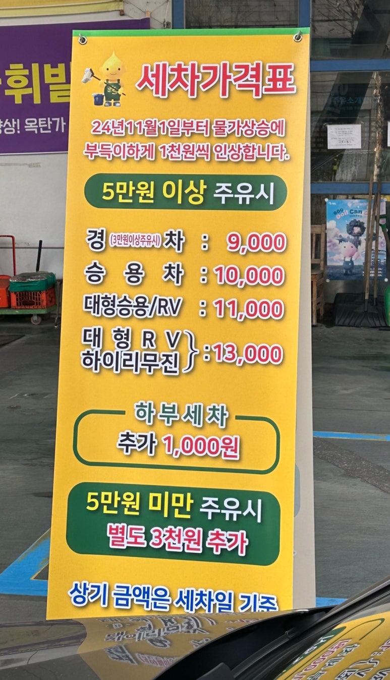 일진주유소 이미지