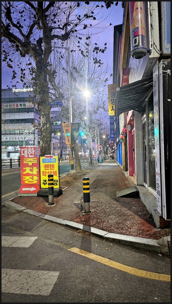 쎈텐학생복 이미지
