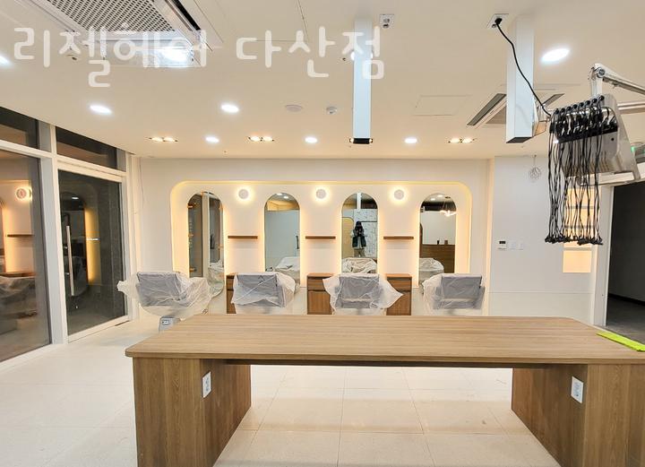 리젤헤어 이미지