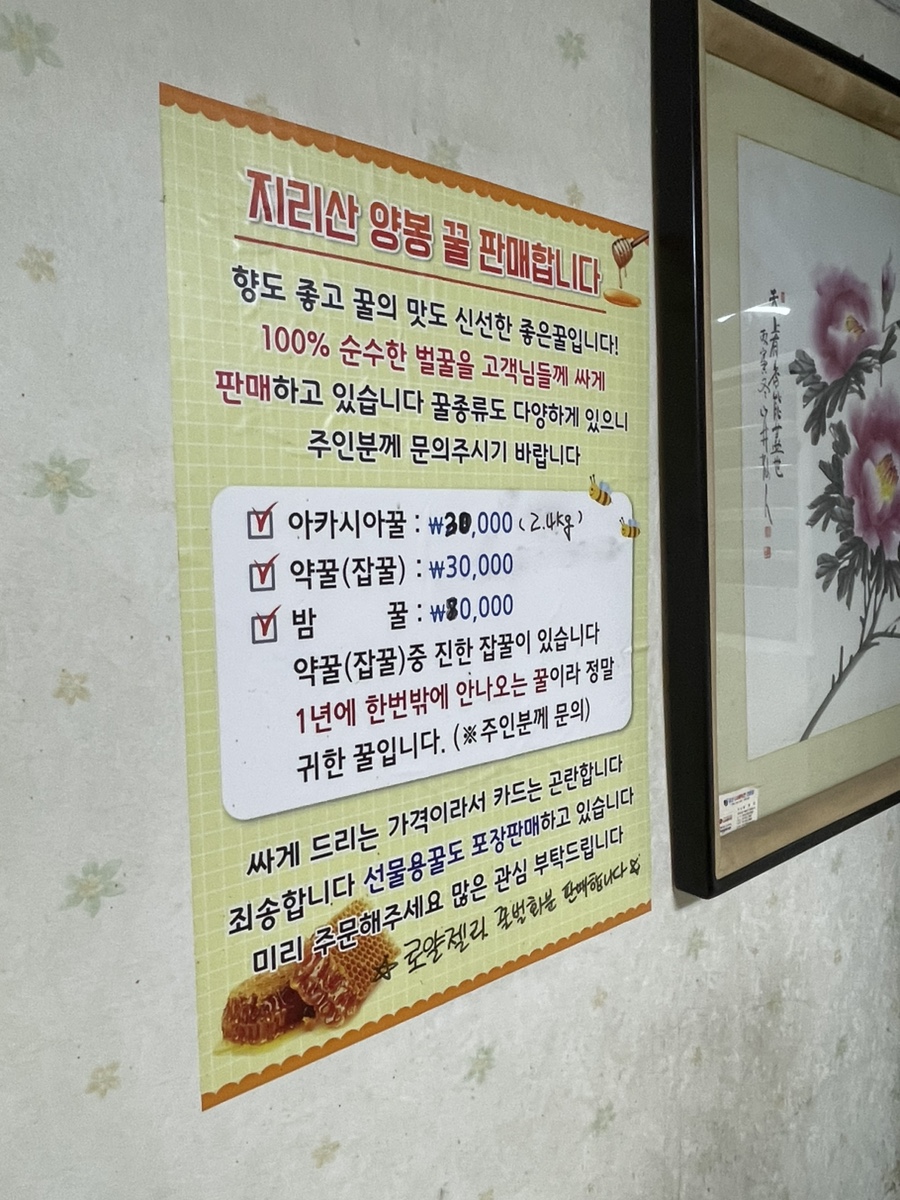 금수각 이미지