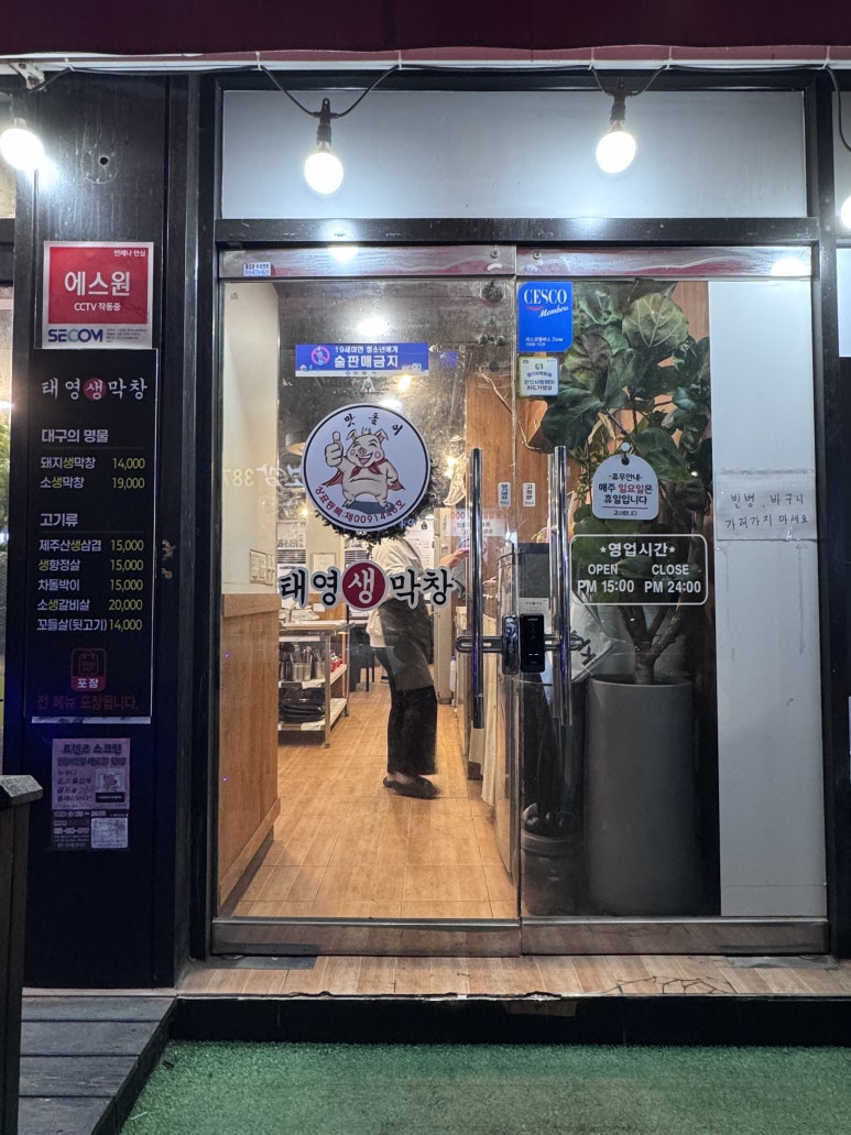 평촌대로374번길 이미지
