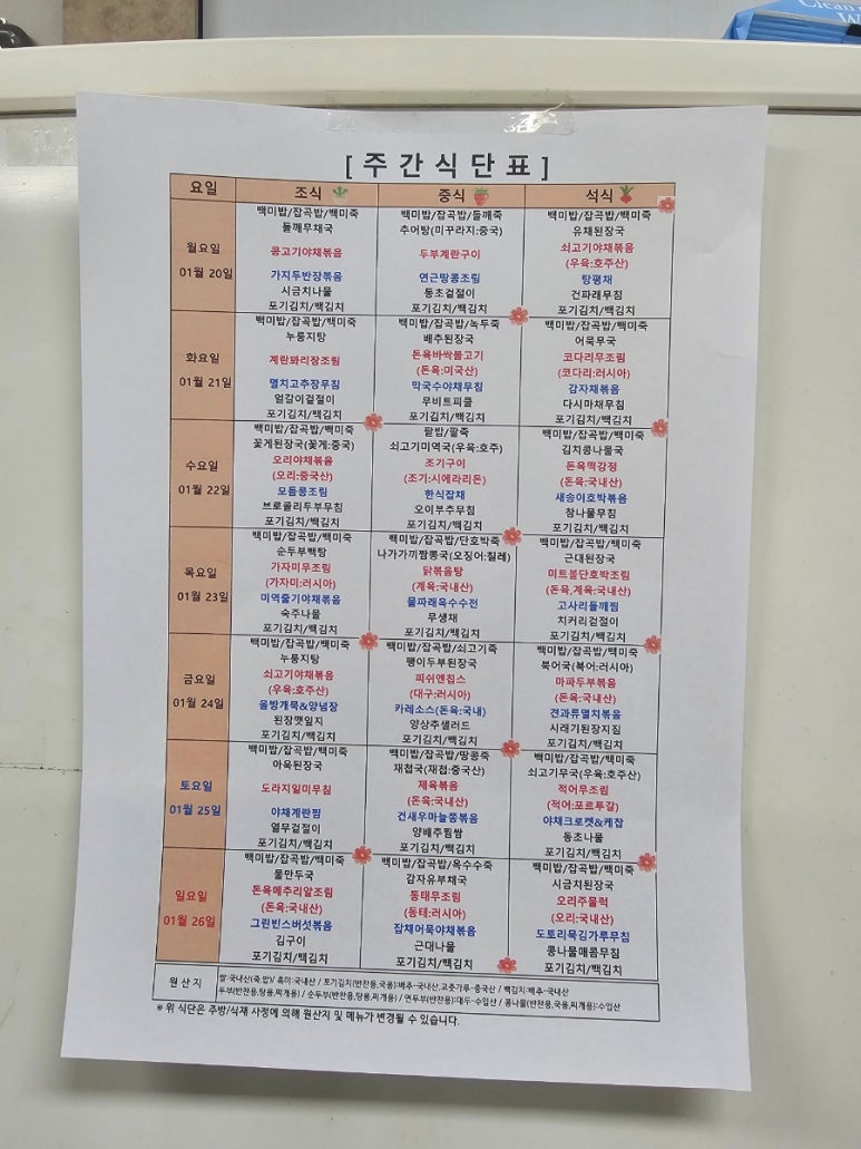 온더코너 이미지
