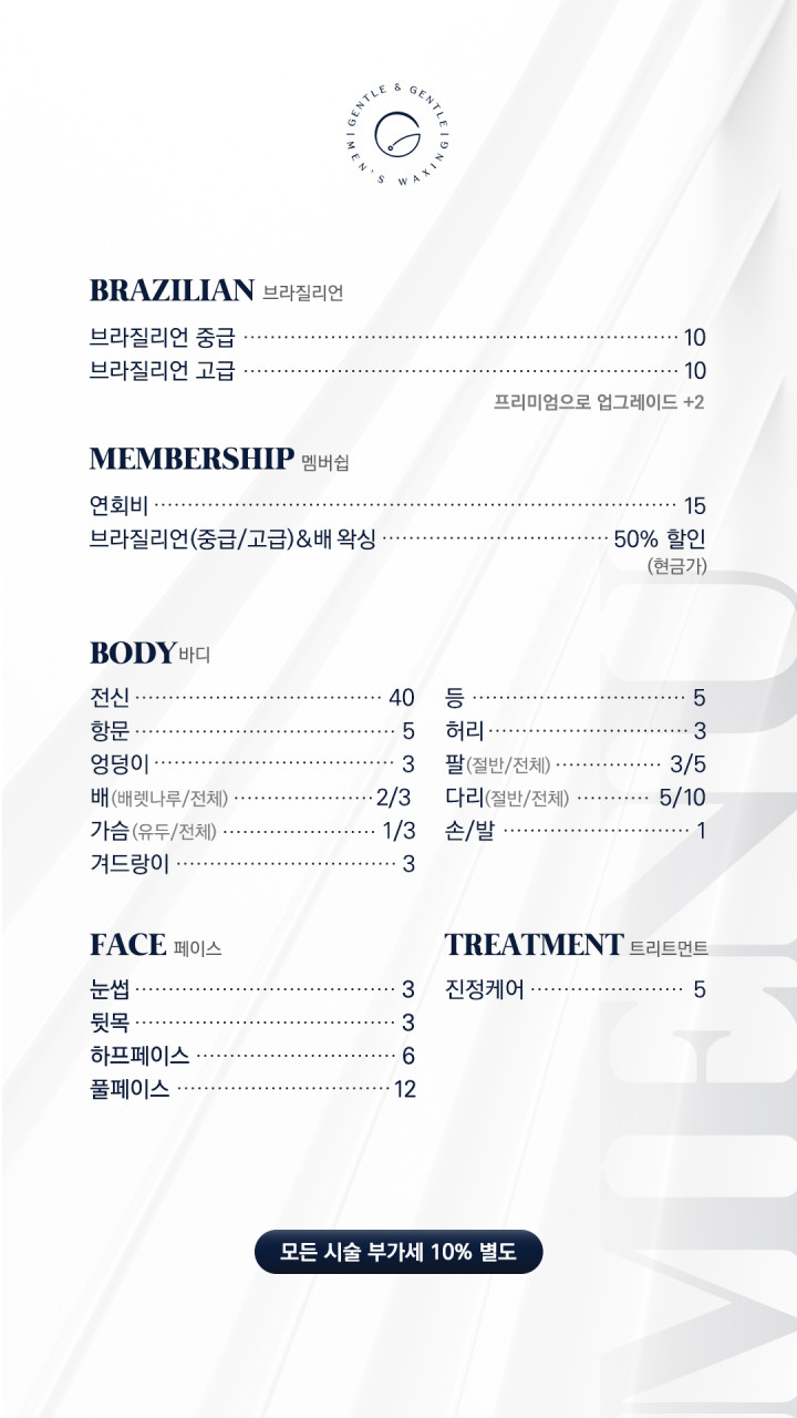 팔앤팔 이미지