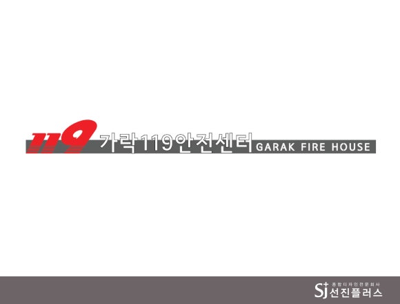디자인플러스간판시공 이미지