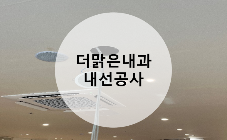 (주)금하테크 이미지