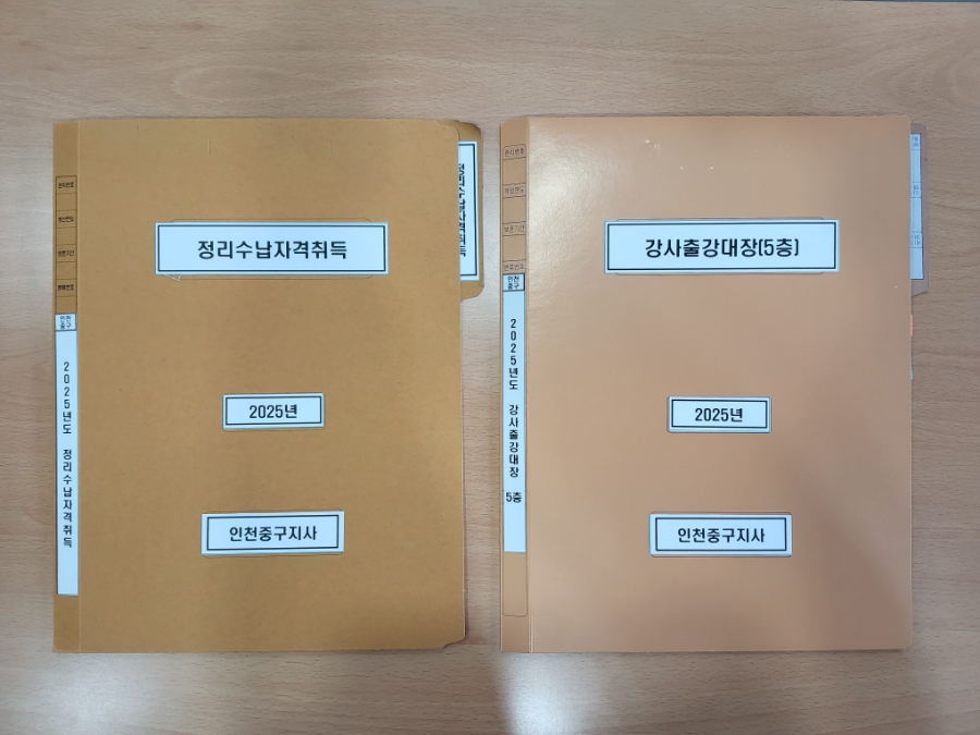 한국정리수납교육센터 이미지