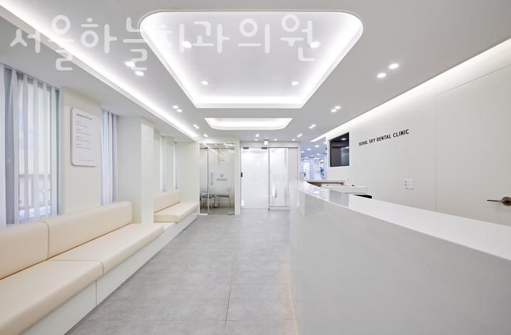 서울하늘치과의원 이미지