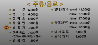 훠궈나라 강남점 이미지