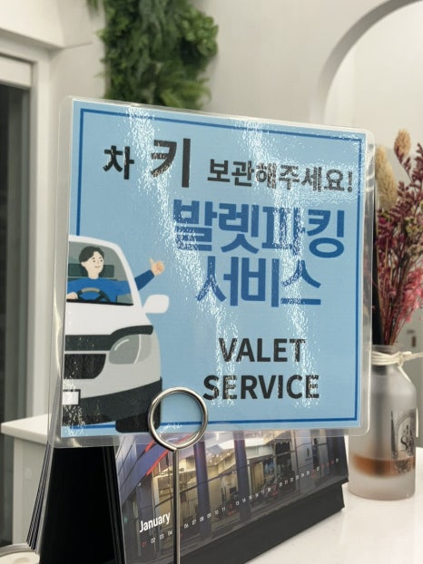 헤어마당 이미지