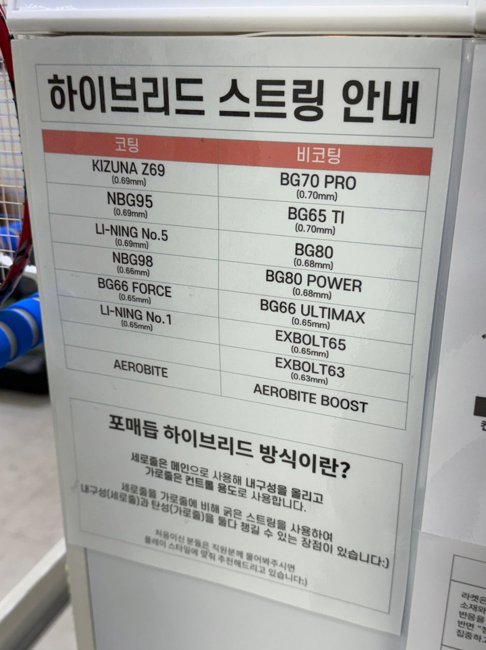 디엔에이컴퍼니 이미지