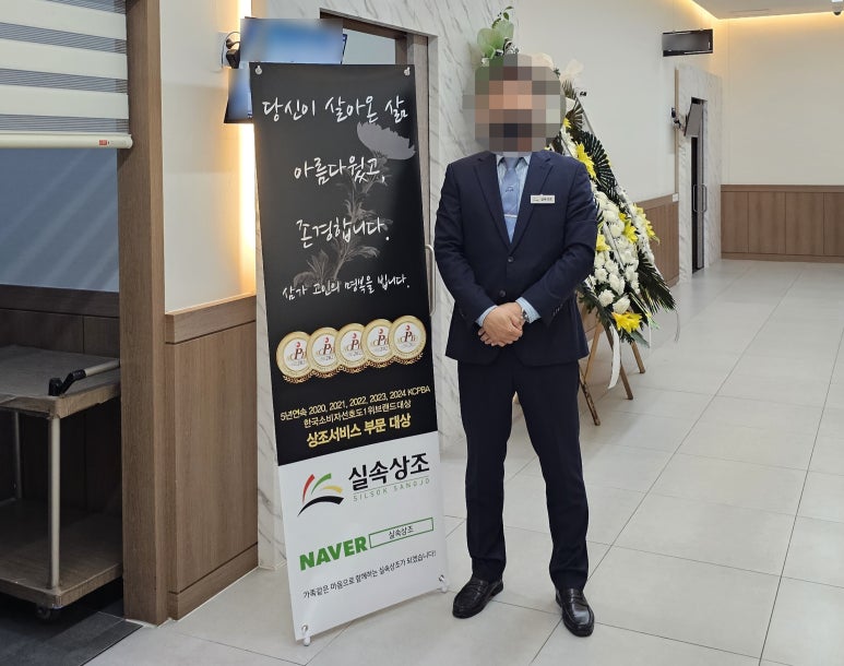 인천힘찬종합병원장례식장 이미지