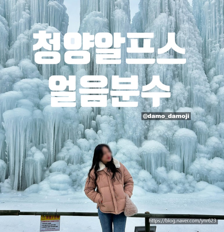 알프스마을매점 이미지