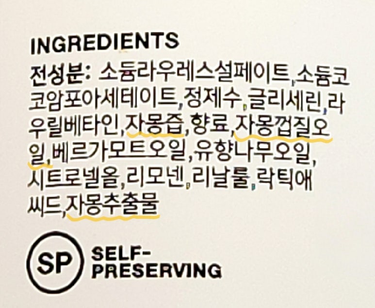 해피바디(주) 이미지