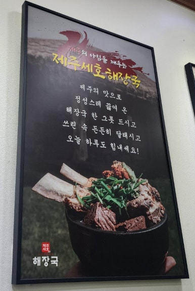 공단밥집 이미지