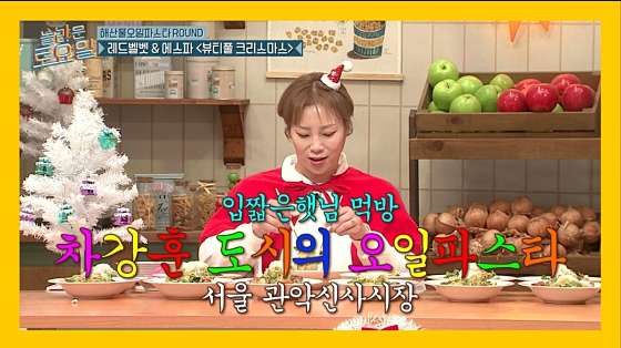 동래정 화곡점 이미지