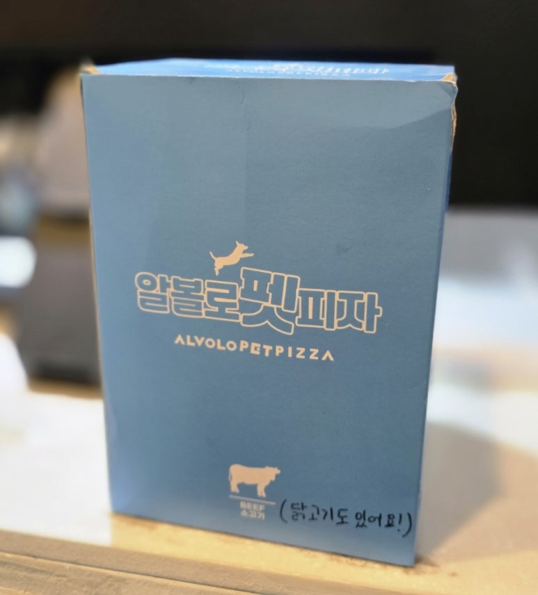 피자알볼로광교신도시점 이미지