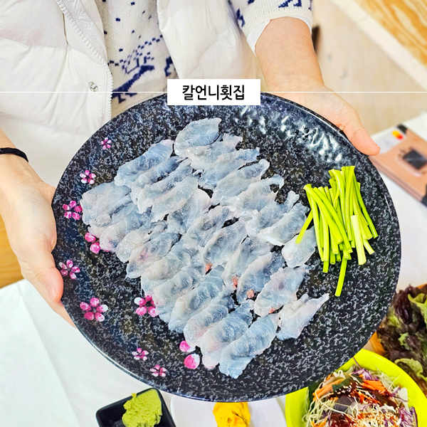 칼언니횟집 이미지