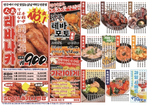 생마차 이미지