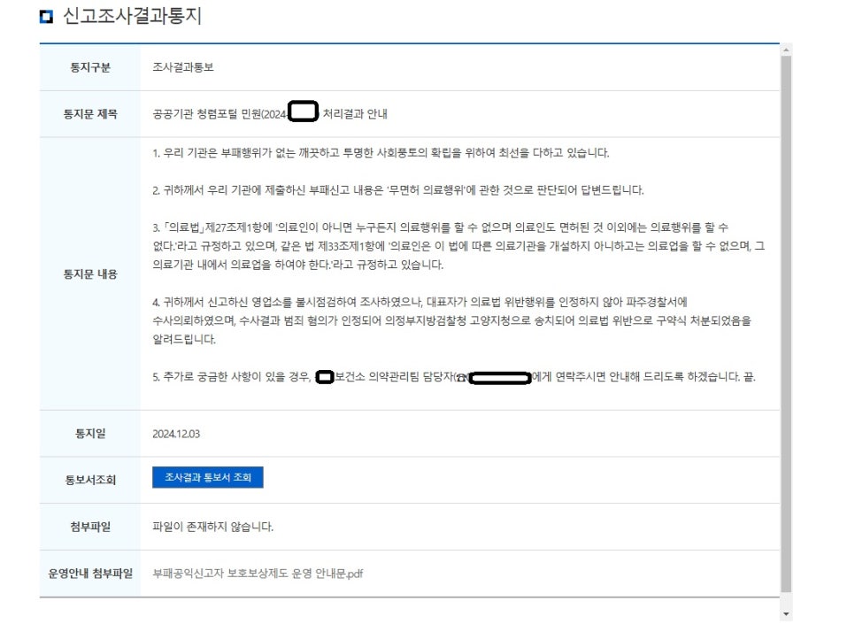 중앙침구사 이미지