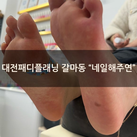 네일해주연 이미지
