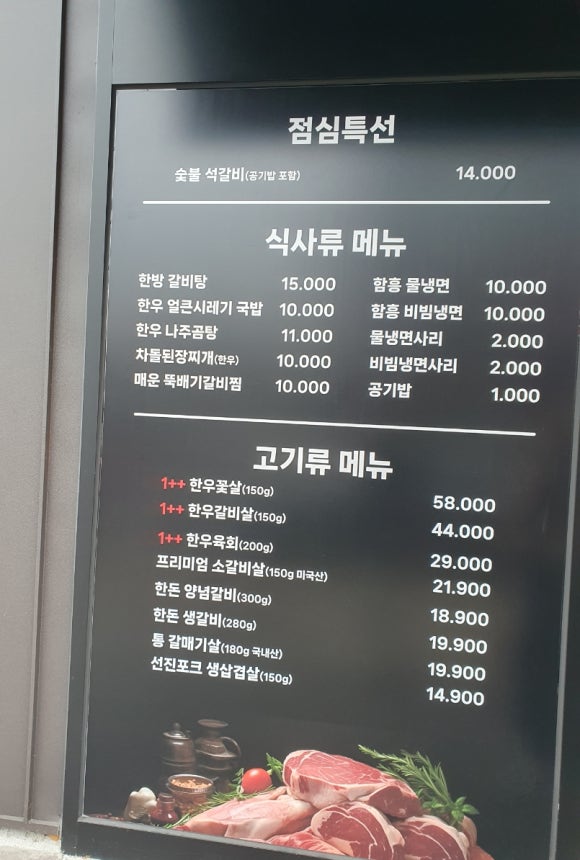 소삿벌갈비랑냉면 이미지