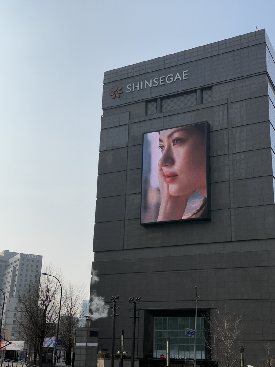 치플레 신세계명동본점 이미지