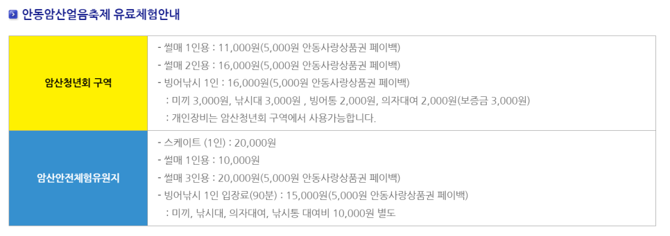 암산청년회 이미지