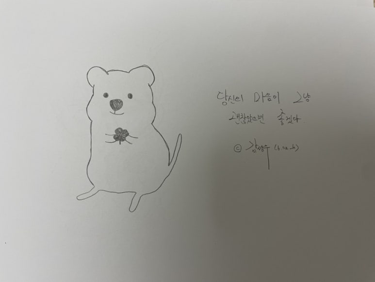 파란섬 이미지
