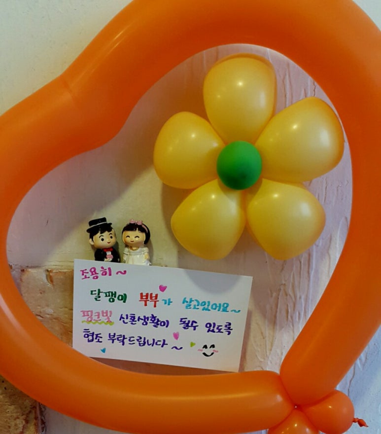 로스팅하우스수 이미지