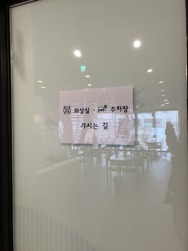 양심소 경기광주점 이미지