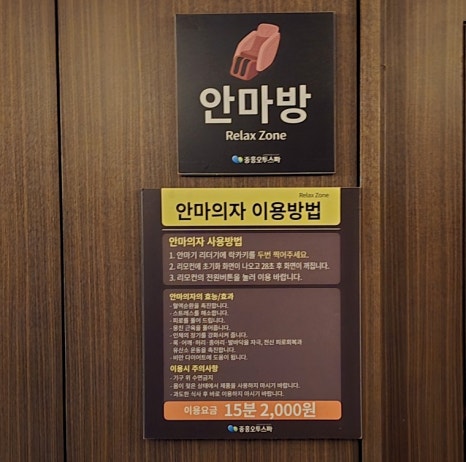 오투치킨바 이미지
