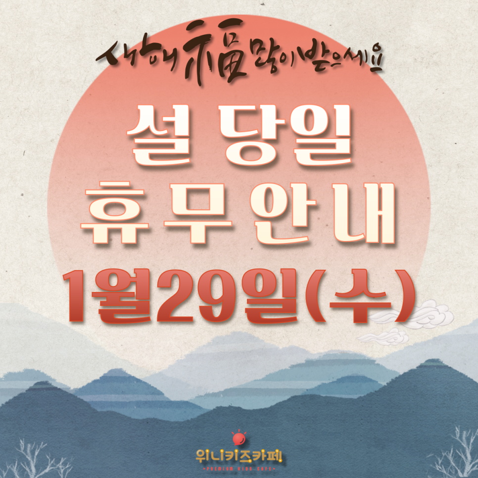 위니키즈 이미지