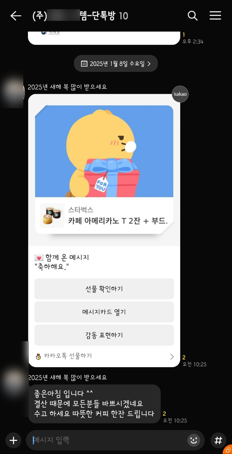 현대세무회계사무소 이미지