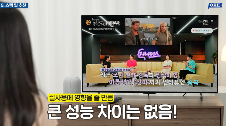 기가케이티 이미지
