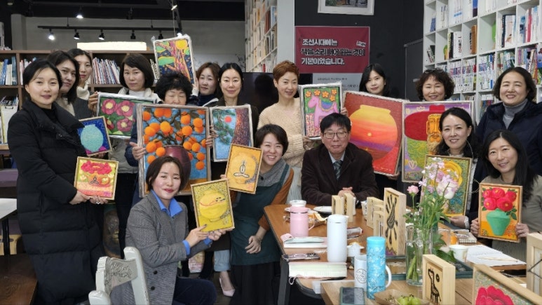 생각꽃연구소 이미지