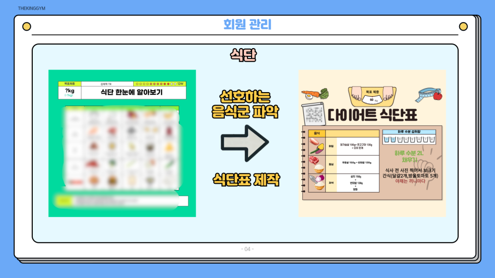 킹짐 이미지