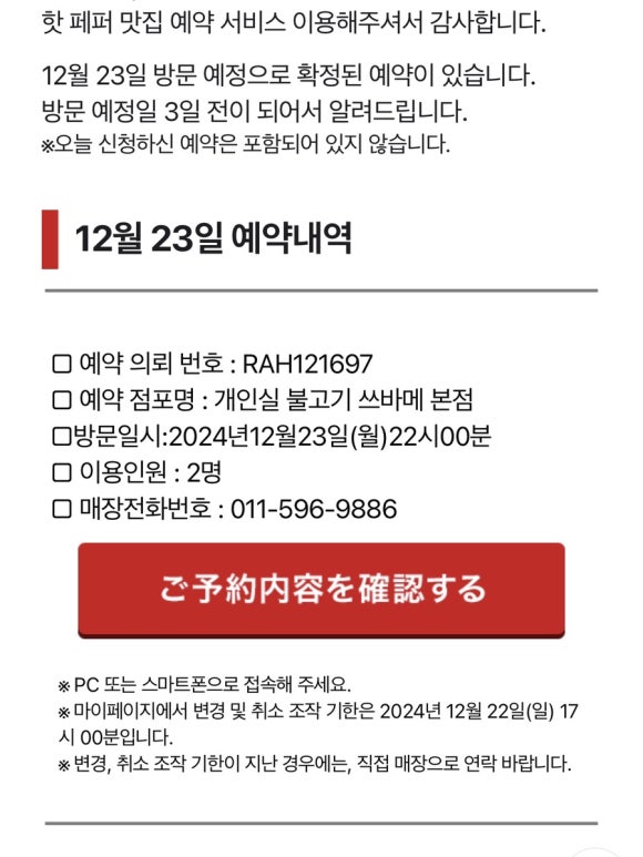 고에몽 이미지
