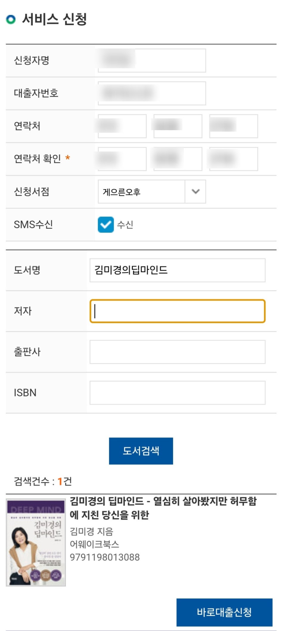 게으른오후 이미지