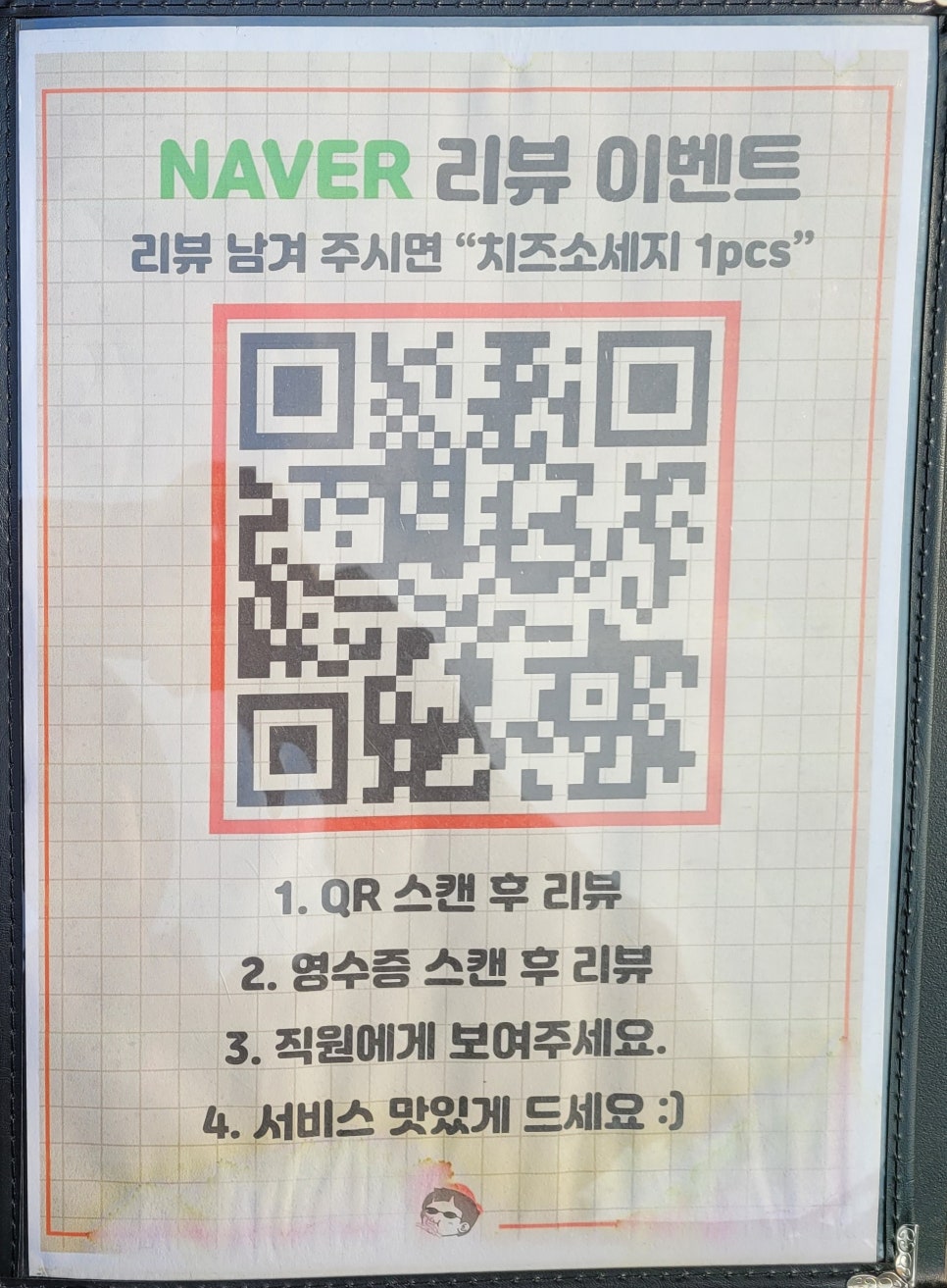 립보이 이미지