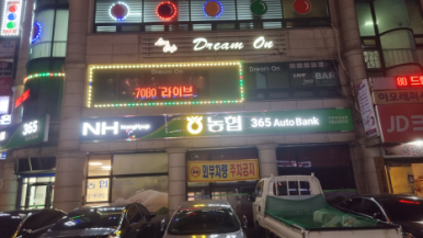 7080라이브 이미지
