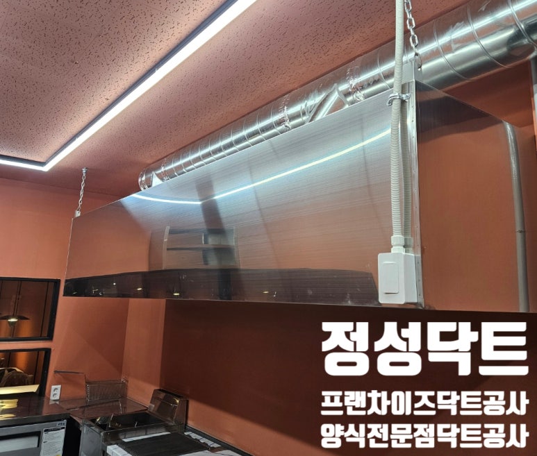 한,양식전문점 이미지