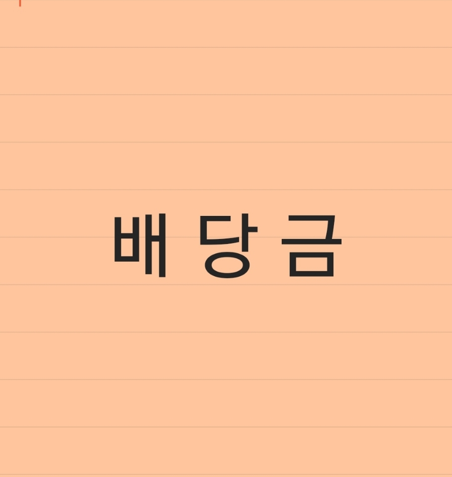 삼현물산 이미지