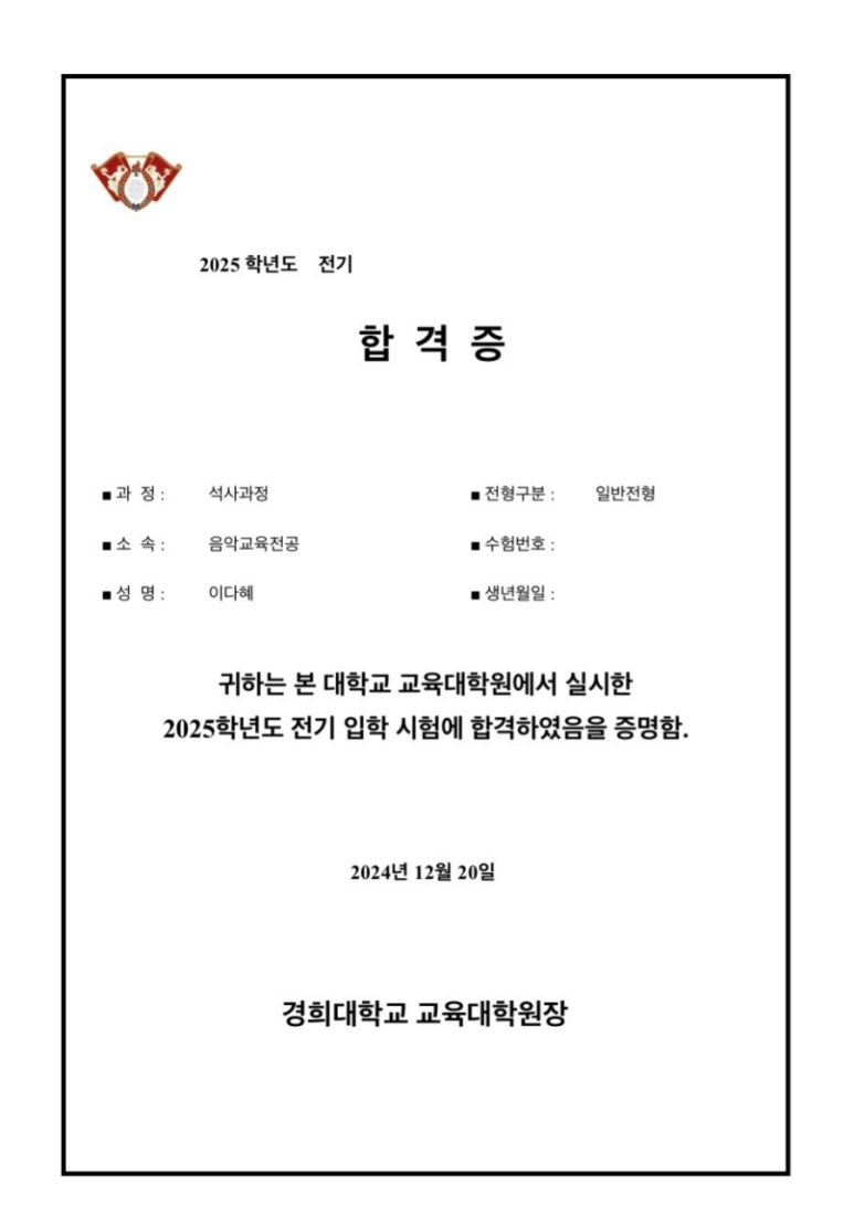 이화클라비어음악학원 이미지