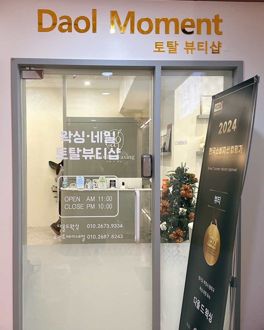 세이네일 이미지