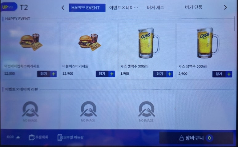 와썹비 마곡점 이미지
