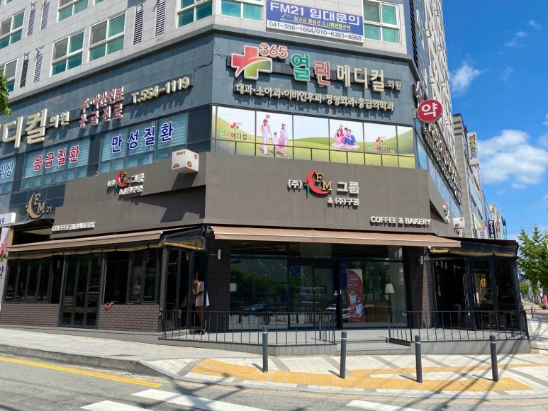 주식회사 에프엠 이미지