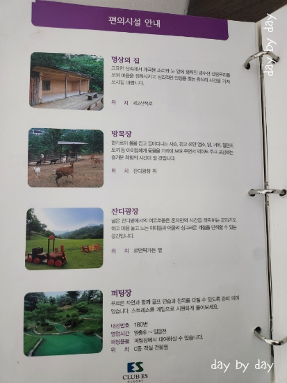 페리카나청풍점 이미지