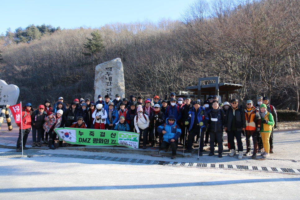 DMZ 평화의 길 31코스 이미지